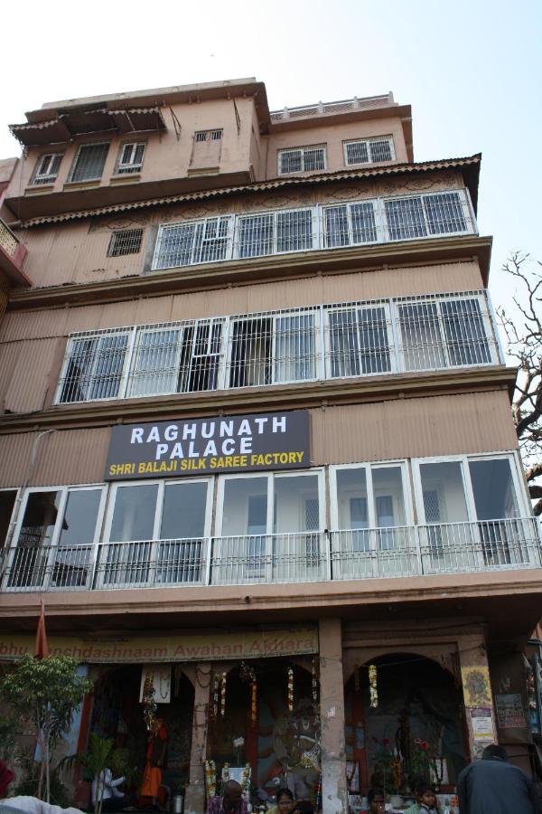 Raghunath Palace Home Stay gallery 27