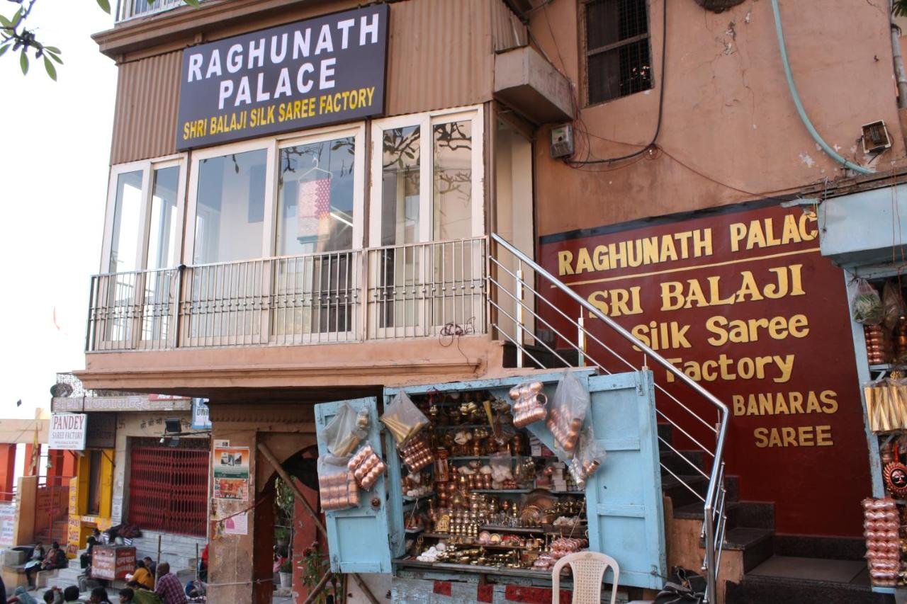 Raghunath Palace Home Stay gallery 28